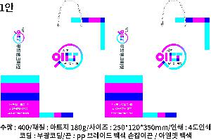 ���ι� | ���̼��ι�_����Ƽ�� 245x100x345mm