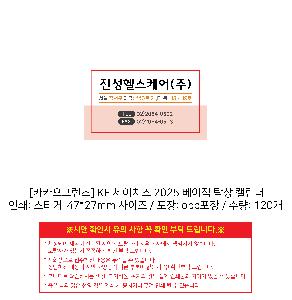 �μ� �þ� �̹��� 95813