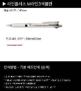 ���� �ʱ�� | �����÷��� M���� 3������