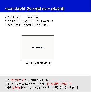 ���ι� | ��ξ� �÷��μ� ���̼��ι� ȭ��Ʈ 2ȣ:410x120x310mm 3ȣ:330x100x280mm