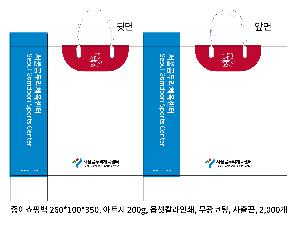 ���ι� | ���̼��ι�_��� 260x100x380mm