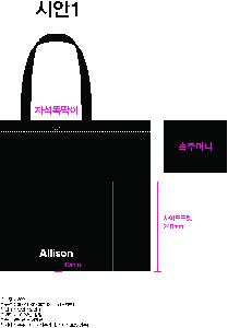 ���ڹ� ���ι� | �ֹ����ۻ��̵� ���� ���ڹ� 2�� 280x160x360x160mm