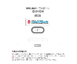 ����Ʈ����ǰ | ALIO 2���� ������2 15W LED�ð�&��Ƽ���ӹ���������