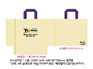 ���ι� | M���� ����������_ī�ױ�Ʈ 2�� 340x90x290mm