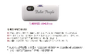 �������͸� | ALIO ��ŷ������ ��������PD22.5W �����н�Ʈ �������͸� 5000mAh