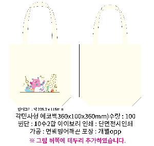 ���ڹ� ���ι� | �������� ���ڹ�_��ƿ�� 360x100x360mm