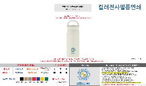 �Һ��� �ֹ��ǰ | �ҽ� ���� �ڵ� �Ŀ�� ���� �����Һ��� 350ml 2�� ǰ��