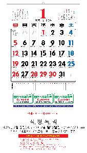 �������˹� | 2026�� 2�� ���� 70�����޸��� �� �޷� Ķ���� 495*720mm ǰ��