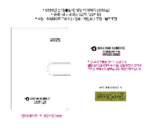 ���̾ ��ø ��Ʈ | 2026�� ��Ƽ ���ӽ� ���� ���̾ ��25�� 32��