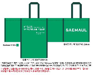 ���ι� | �ֹ����� Ÿ���� ���ι� 420x250x400mm