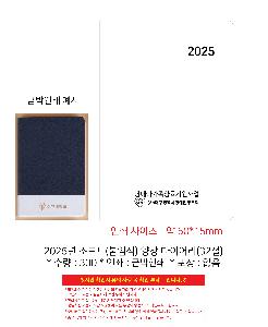 ���̾ ��ø ��Ʈ | 2026�� ����Ʈ ���ӽ� ���� ���̾ 25�� 32��