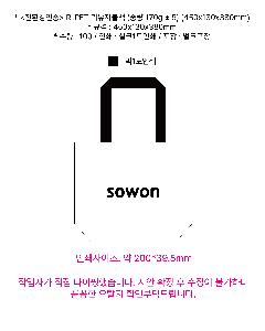 ���� | <ģȯ������> R-PET �������� ���������� �߷� 170g 450x150x400mm