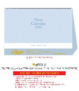 �������˹� | [Ź��޷�] 2026�� ��Ʈ Ķ���� 297*210mm