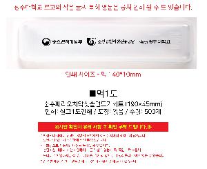 ����û�� ��ǿ�ǰ | �����丮��ġ��ĩ�ָ鵵�⼼Ʈ 190��45mm