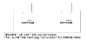 ���ι� | ����� ���̼��ι� ���� 350x120x265mm