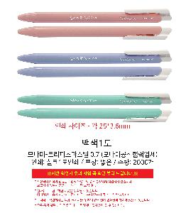 ���� �ʱ�� | �𳪹�-Ʈ���ǽ��Ľ��� 0.7 �𳪹̰������¾�ü