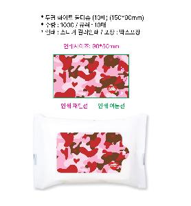 �ҵ� ���� ��ձ� | ���� ȭ��Ʈ ��Ƽ�� 10�� 15�� 20�� 150*90mm