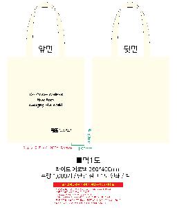 ���ڹ� ���ι� | ����Ʈ ���ڹ� 340x370mm