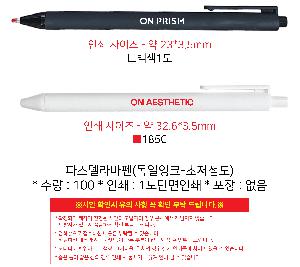 ���� �ʱ�� | �Ľ��ڶ���� ������ũ-��������