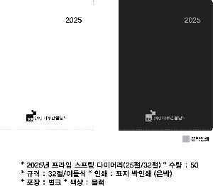 ���̾ ��ø ��Ʈ | 2026�� ������ ������ ���̾ 25�� 32��