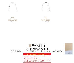 ���ι� | ���̼��ι�_�������б� 220x70x220mm