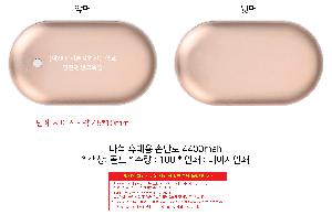 �������͸� | �پ� �޴�� �ճ��� 4400mah