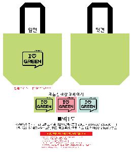 ���� | <ģȯ������> R-PET ���������� 4�� �߷� 170g 450x150x400mm