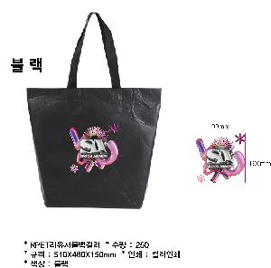 ���� | ģȯ�� R-PET �߷� 170g �� 5 �÷� ���������� 510x150x460, 660x160x460mm