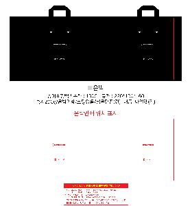 ���ι� | ���̼��ι�_����Ƿ� 280x100x250mm