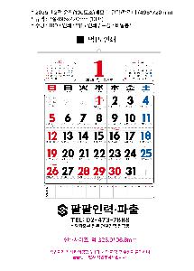 �������˹� | 2026�� 2�� ���� 100�����޸��� �� �޷� Ķ���� 495*720mm ǰ��