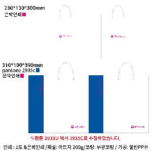 ���ι� | ���̼��ι�_PAUL 270x70x350mm