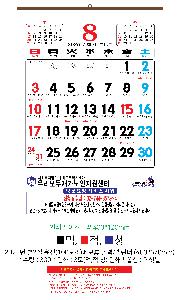 �������˹� | 2026�� ��2�� ���� 100�����޸��� �� �޷� Ķ���� 460*670mm ǰ��