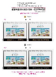 �������˹� | 2026�� �����ȭ �����޷� Ź��޷� Ķ���� ī���� 260*205mm ǰ��