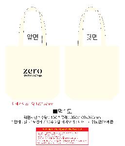 ���ڹ� ���ι� | �ֹ����۱⺻�� ���ڹ� 360x100x360mm