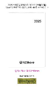 ���̾ ��ø ��Ʈ | 2026�� ũ���[���ӽ�] ���� ���̾ 25�� 32��