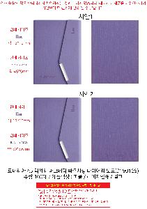 ���̾ ��ø ��Ʈ | ���丮�� A5 ���Ÿ� ���׳�ƽ �Ŀ�ġ�� ���̾ ��Ʈ