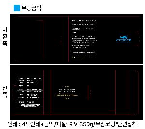 �ڽ� ��Ű�� | �����Ŀ�ġ 95*185mm