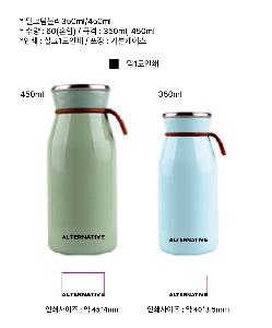 �Һ��� �ֹ��ǰ | ��ũ�Һ���350ml 450ml