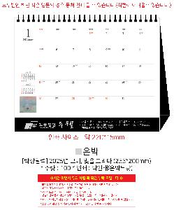 �������˹� | [Ź��޷�] 2026�� ���, �����׸��� �ܹ� 260*190mm