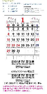 �������˹� | [�����̴޷�]2026�� ����2�������� Ķ���� ī���� 495*720mm ǰ��