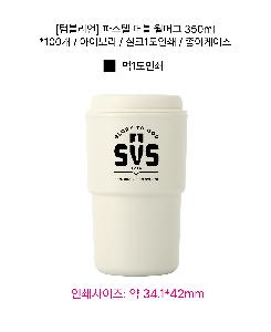 �Һ��� �ֹ��ǰ | [�Һ�����] �Ľ��� ���� ���ӱ� 350ml