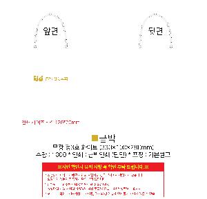 ���ι� | ���� ��3ȣ ȭ��Ʈ 330��100��280mm 1����: 50��