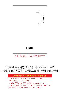 ���̾ ��ø ��Ʈ | 2026�� ���ζ�[���ӽ�] ���� ���̾ 25�� 32��