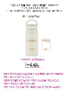 �Һ��� �ֹ��ǰ | �ҽ� ���� �ڵ� �Ŀ�� ���� �����Һ��� 350ml 2�� ǰ��