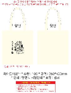 ���ڹ� ���ι� | ����Ʈ ���ڹ� 340x370mm