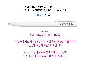 ���� �ʱ�� | ������ ��ǰ ���� ���� 1P