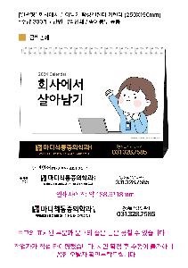 �������˹� | �Ϲ���10 ��Ʈ �� ������ Ź��ī���� 250*190mm ǰ��