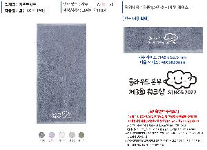 ���� Ÿ�� | [�ۿ�] ��� 190g ����Ÿ��