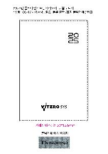 ���̾ ��ø ��Ʈ | 2026�� �÷��� �ν����� ���̾ 25�� 32��