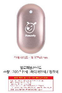 �������͸� | ���� ��� ����� ������ �ճ��κ������͸� 5200mAh CŸ��